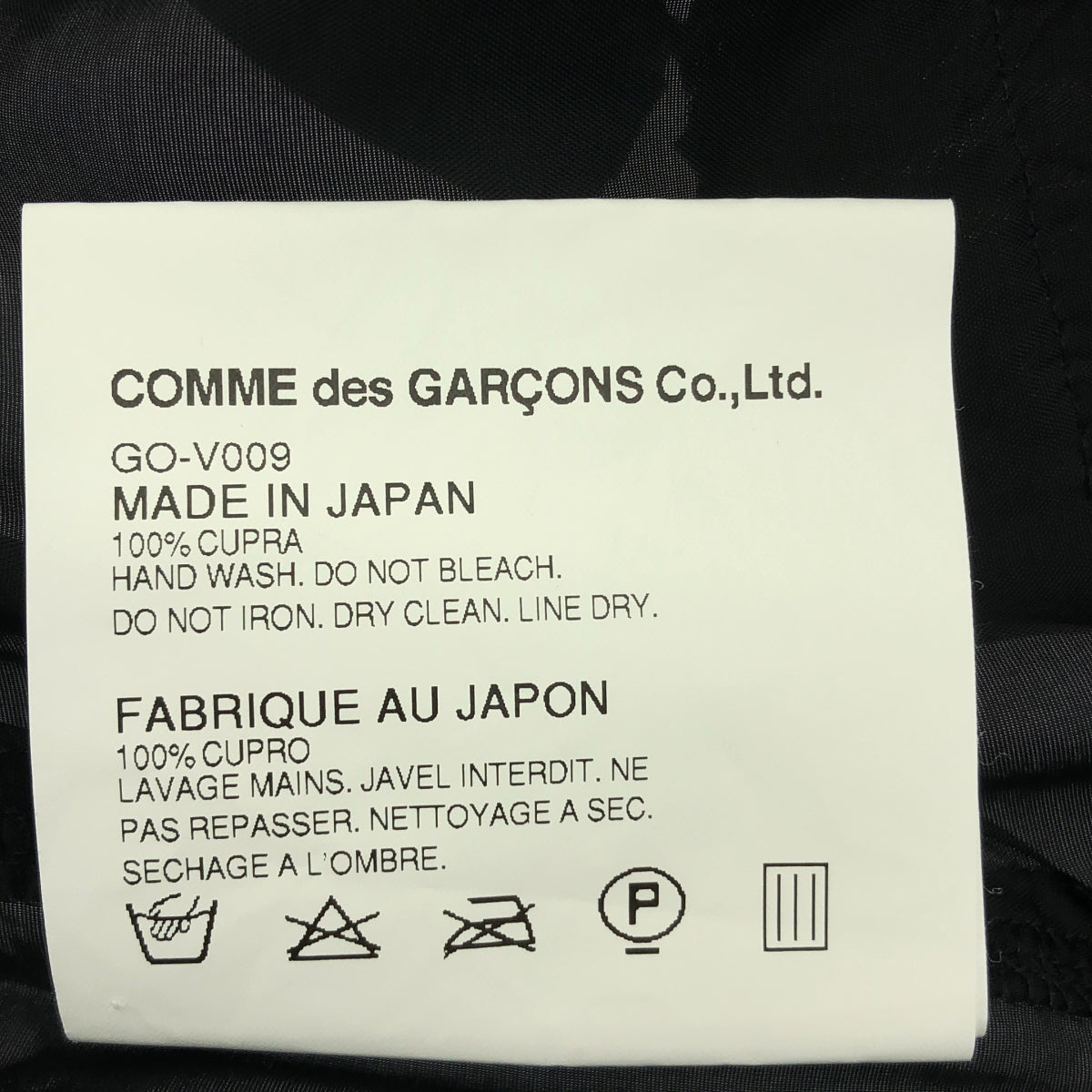COMME des GARCONS / コムデギャルソン | 2015SS | フリル 装飾 バックオープン アジャスター ブラウス ベスト | S | レディース