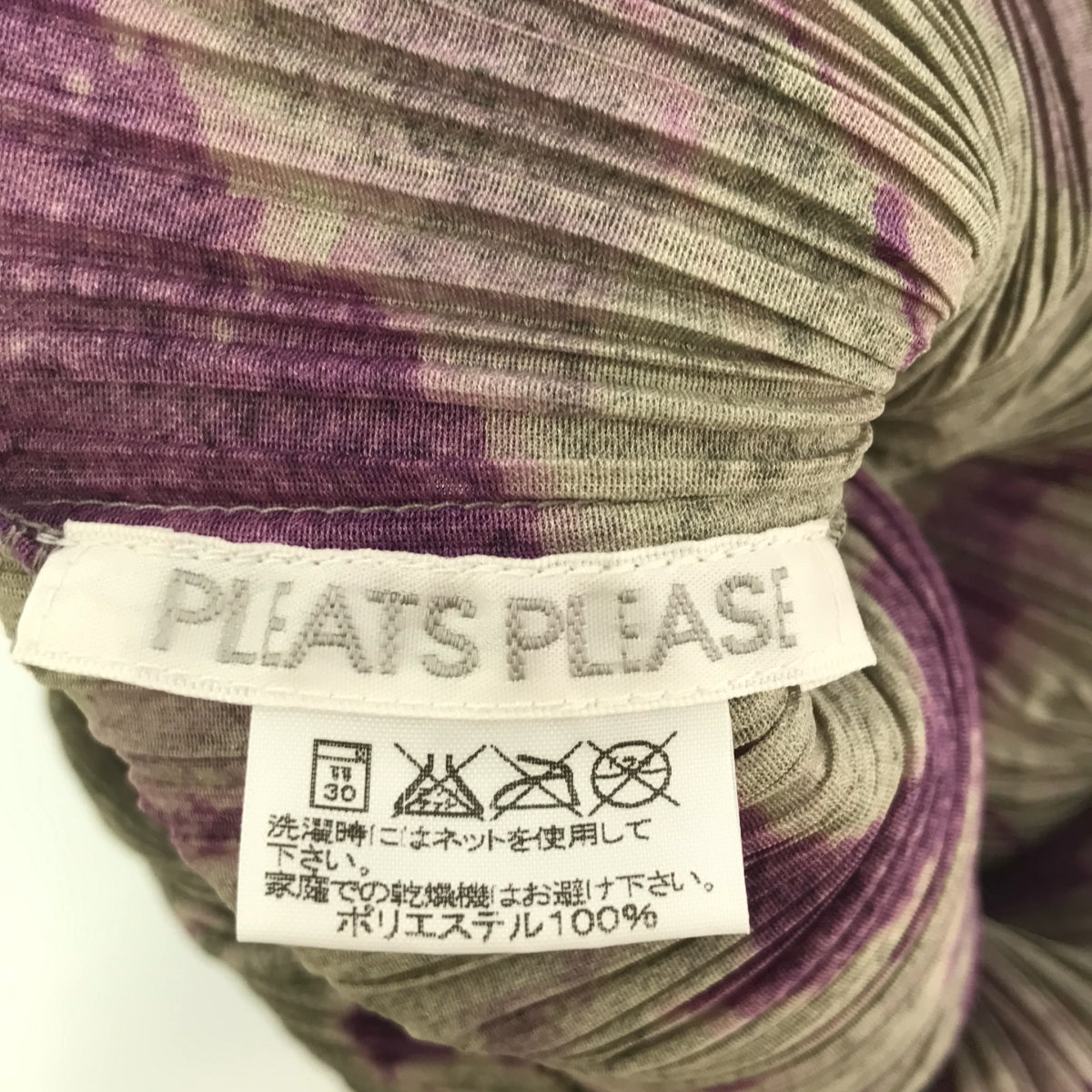 【美品】 PLEATS PLEASE ISSEY MIYAKE / プリーツプリーズイッセイミヤケ | Ikat Tribal Pleats Dress プリーツ ワンピース | 1 | パープル/カーキ | レディース