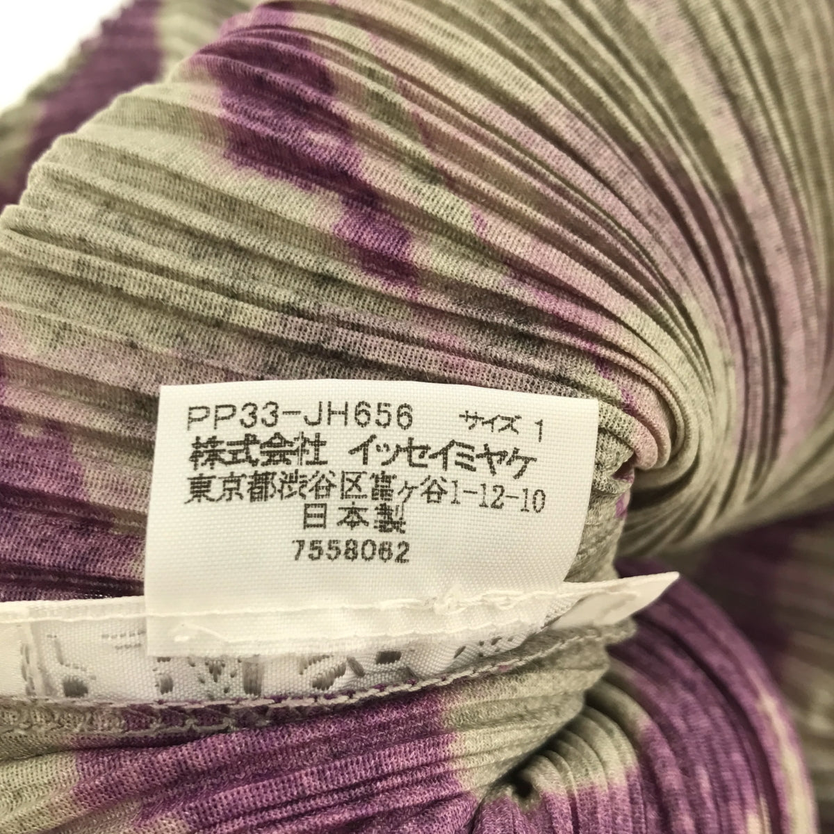 【美品】 PLEATS PLEASE ISSEY MIYAKE / プリーツプリーズイッセイミヤケ | Ikat Tribal Pleats Dress プリーツ ワンピース | 1 | パープル/カーキ | レディース