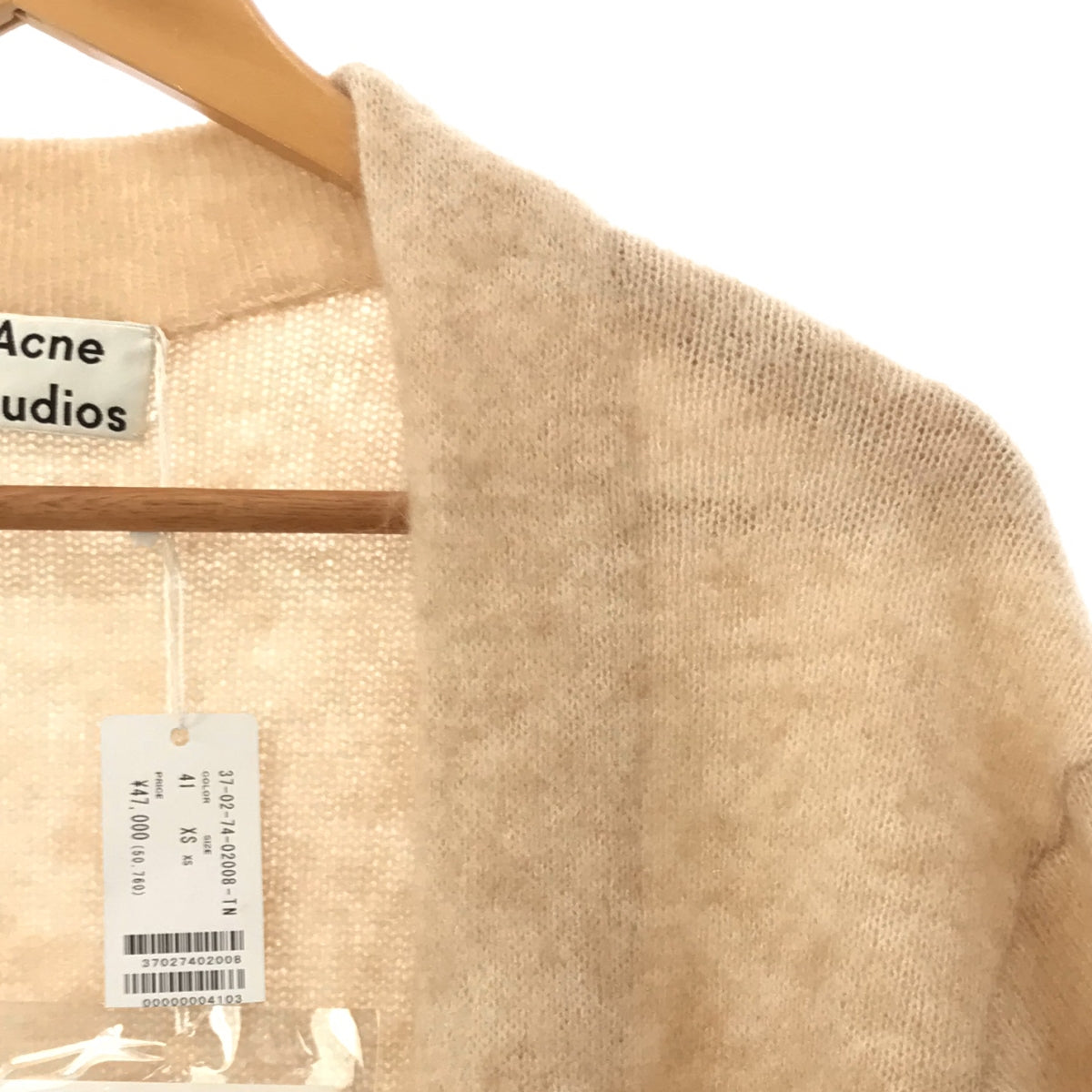 Acne Studios | RAYA MOHAIR long cardigan | XS |