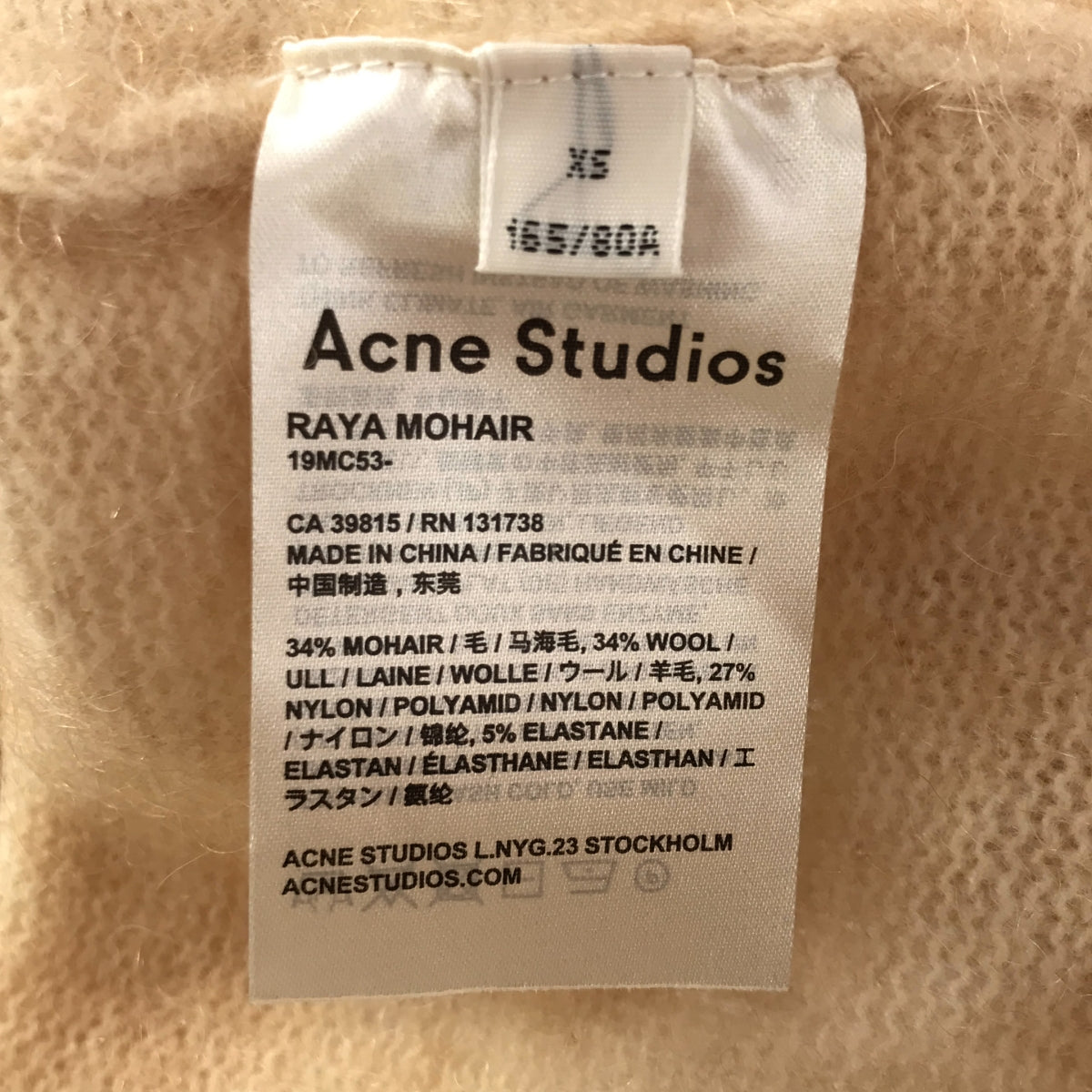 Acne Studios | RAYA MOHAIR long cardigan | XS |