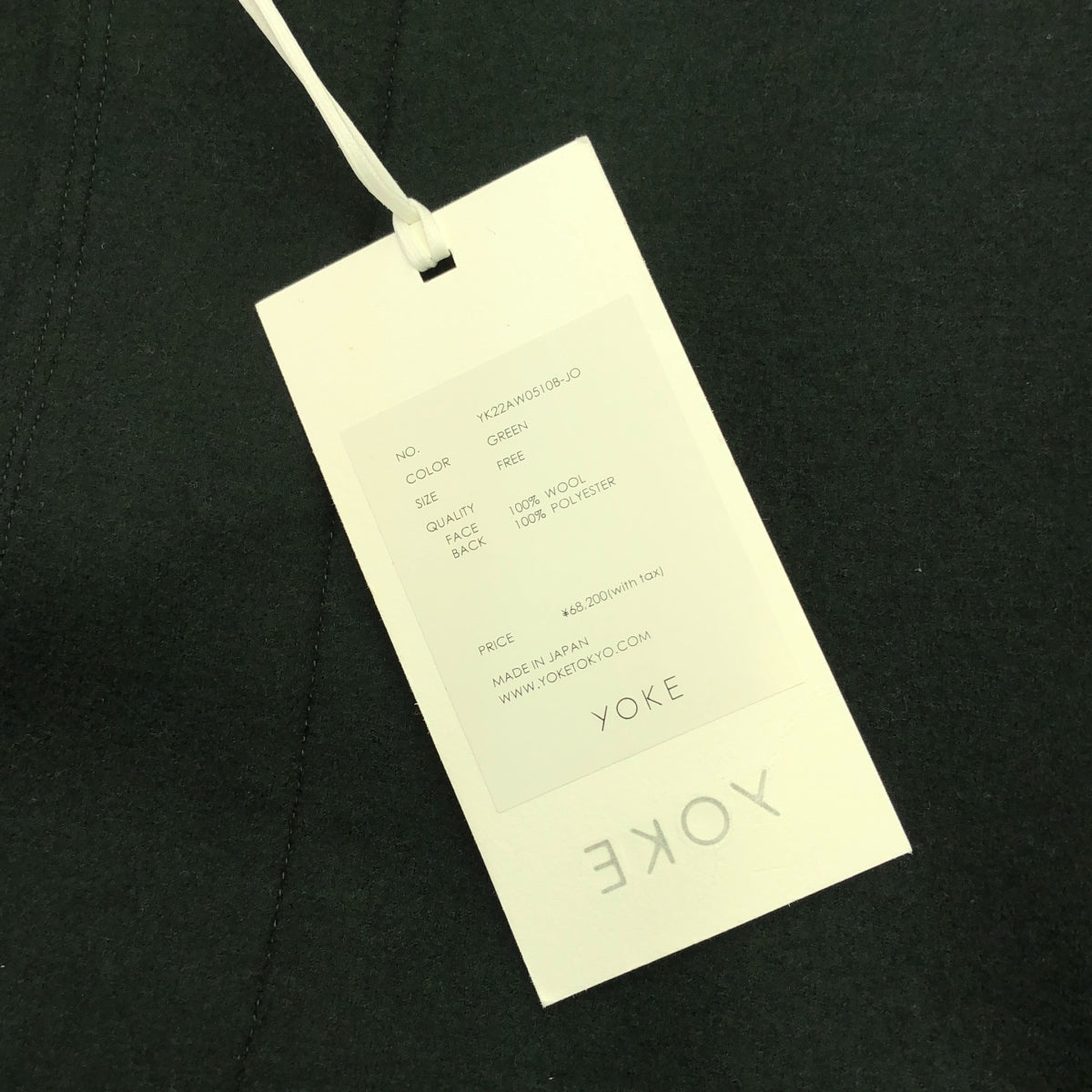 【미품】 YOKE / 요크 | 2022AW | × JOHN / is not available cut-off jacket / 멜튼 컷오프 재킷 | F | green | 남성