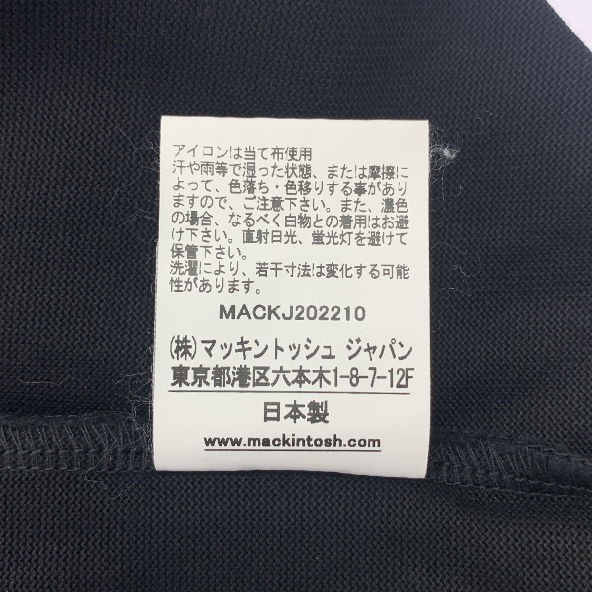 MACKINTOSH / Mackintosh | 2023SS | L'Appartement 超大盒裝純色剪裁縫製 T 卹 | 8 | 女款