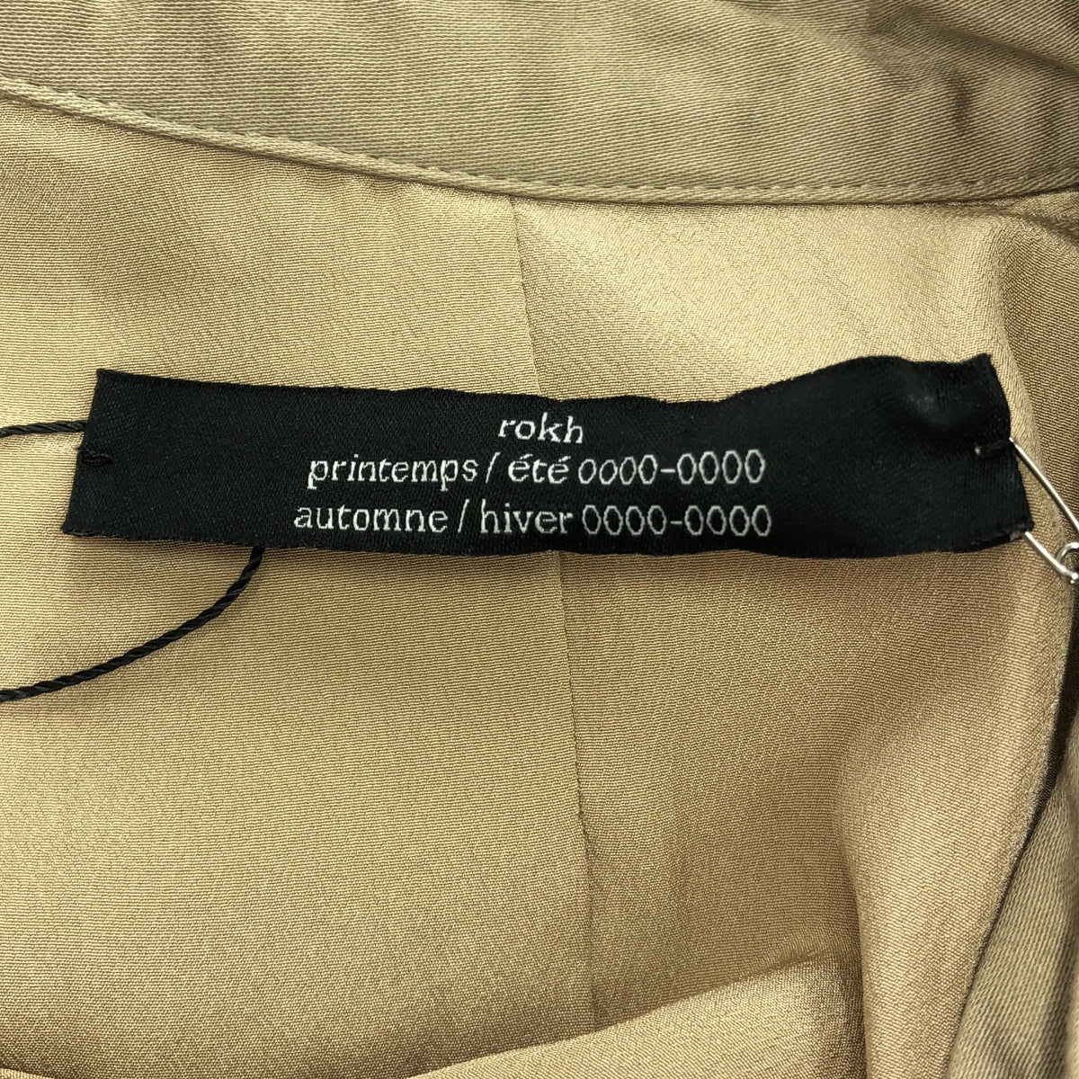 【美品】 Rokh / ロック | DOUBLE LAYER COAT レイヤード ドッキング トレンチコート | 34 | ベージュ | レディース