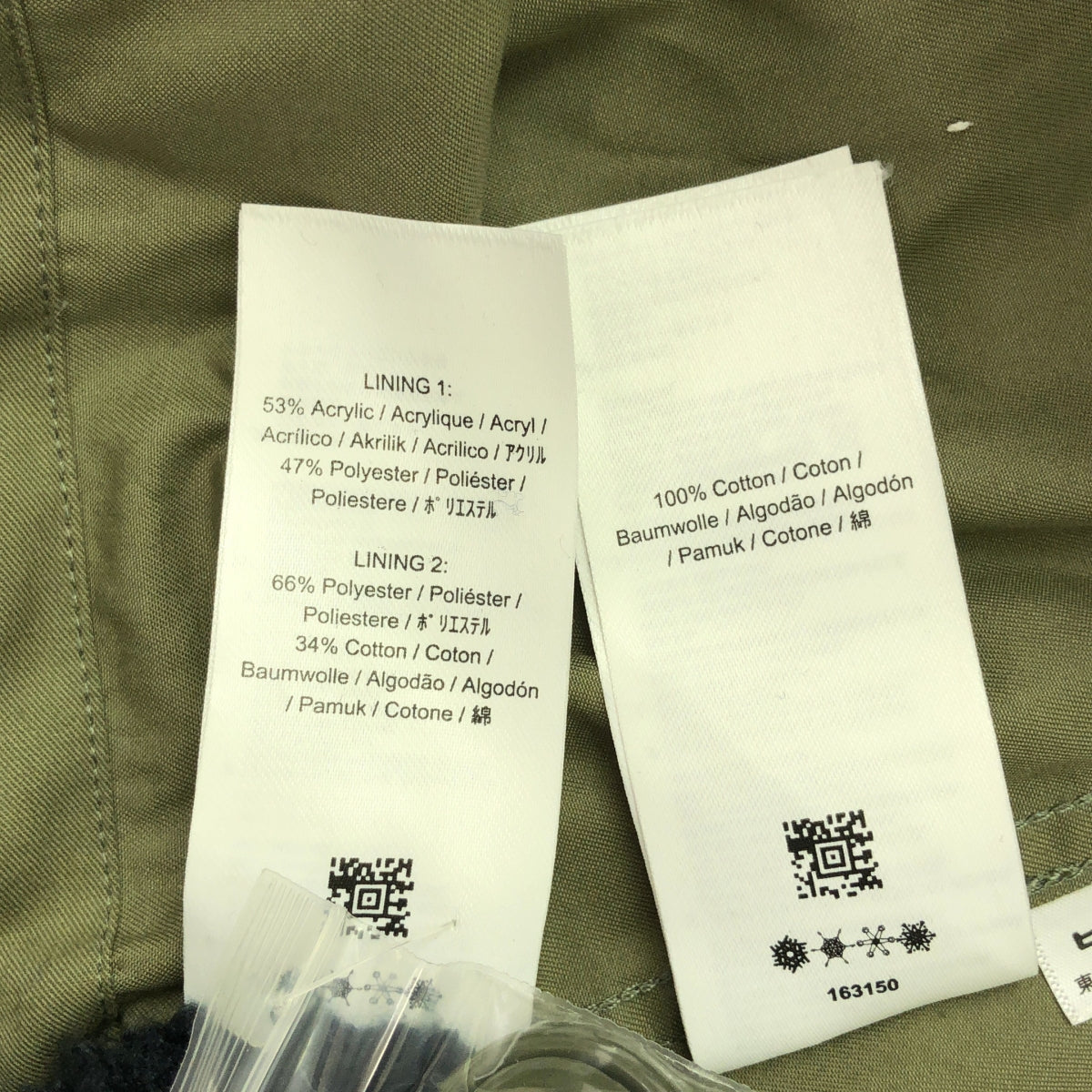 【新品】 RAF SIMONS / ラフシモンズ | 2020AW | ×FRED PERRY DETACHABLE LINER PARKA グラフィック プリントパッチ ライナー付き モッズコート | XS | カーキ | メンズ