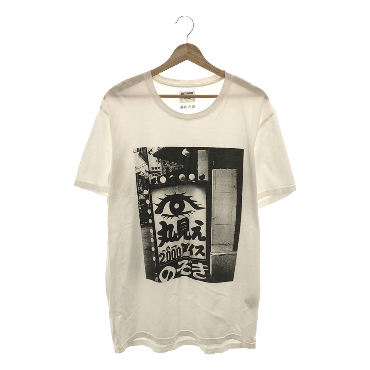 WACKO MARIA / ワコマリア | × 森山大道 T-SHIRT / プリント Tシャツ | L | メンズ – KLD