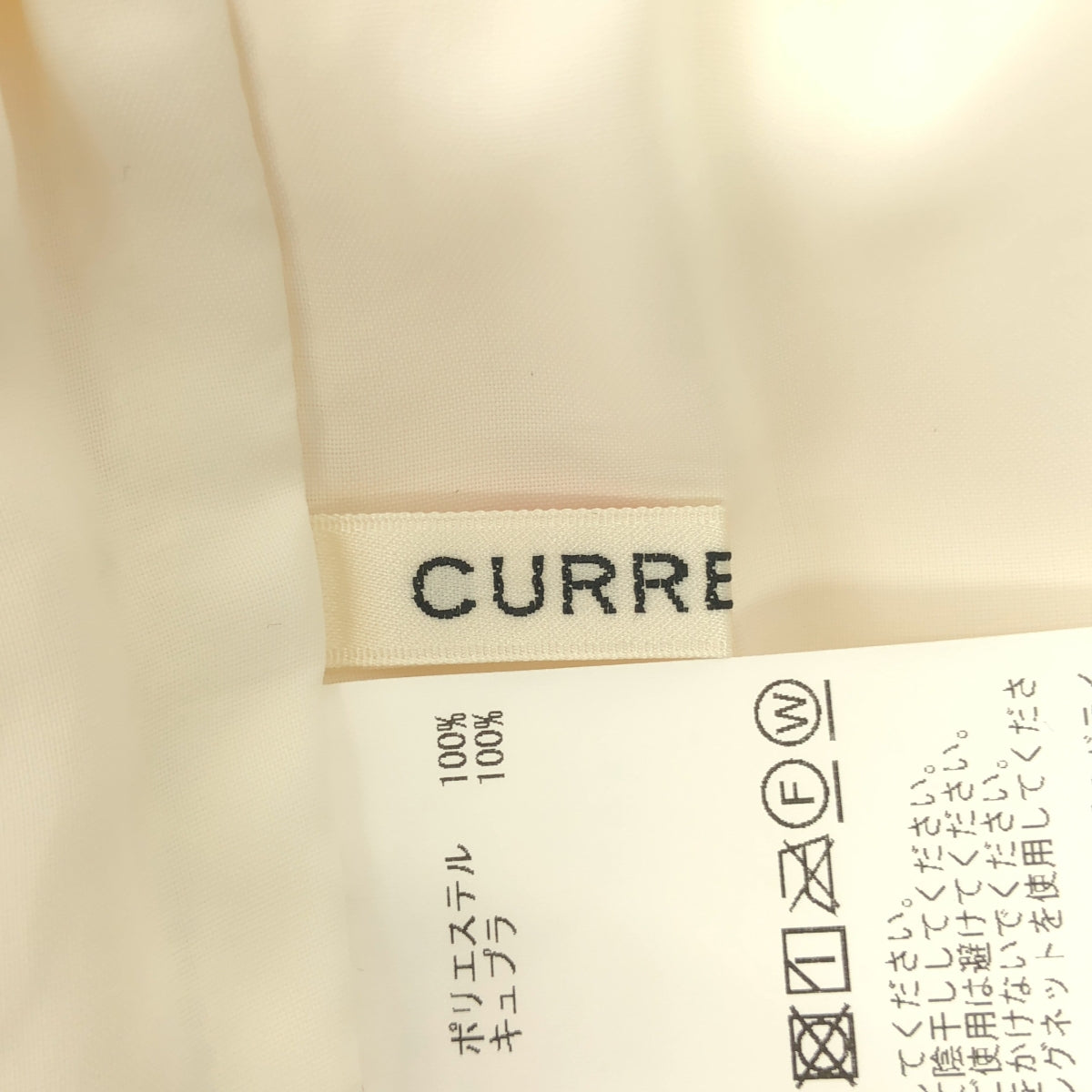 CURRENTAGE / カレンテージ | プリーツ サスペンダー パンツ | F | レディース