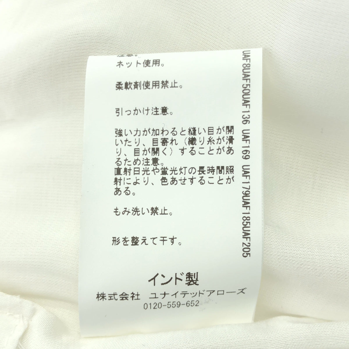 pheeta / Trinity / 抽繩側邊寬褲 | 2 | 女款