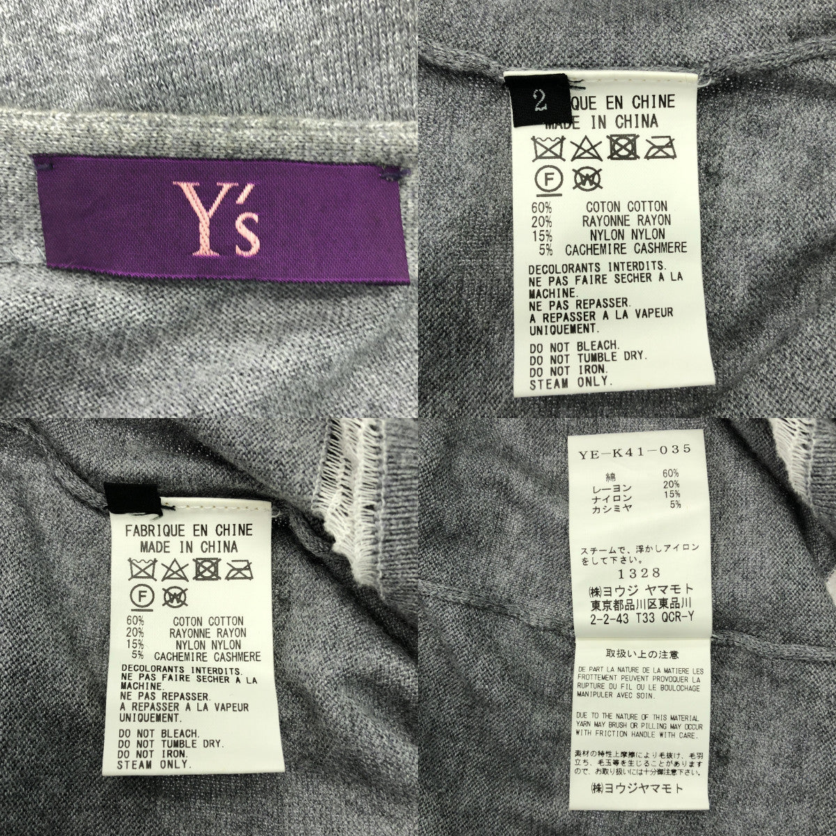 Y's / Y's Yohji Yamamoto | 羊絨混紡長款針織開襟衫 | 2 | 女款
