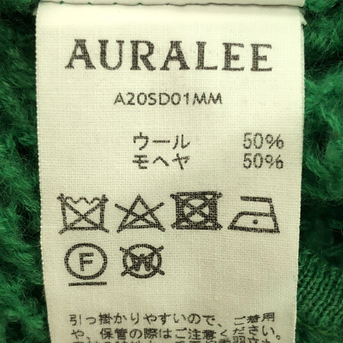 AURALEE / オーラリー | MOHAIR WOOL MESH KNIT OP ワンピース | 0 | グリーン | レディース