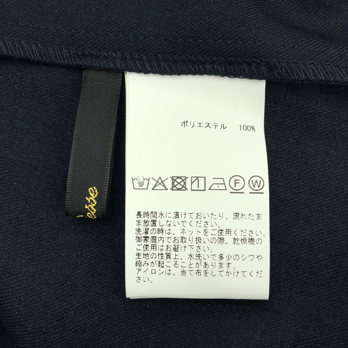 Liesse / リエス | 袖タックブラウス ボリュームスリーブシャツ | ネイビー | レディース