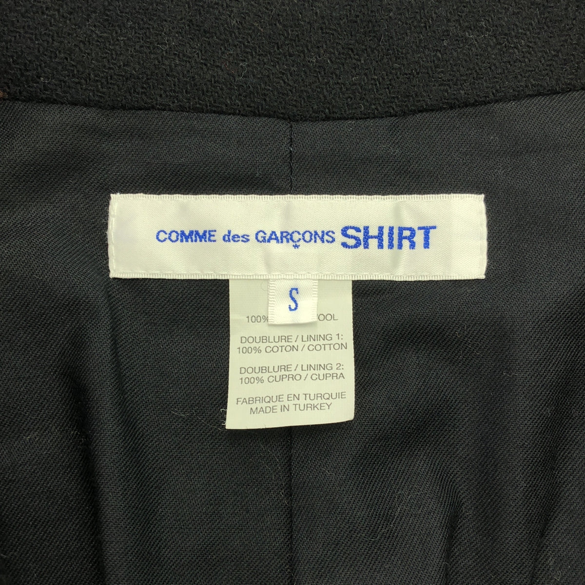 COMME des GARCONS SHIRT / コムデギャルソンシャツ | 2021AW | WOOL BLAZER ピークドラペル ウール 3B テーラードジャケット | S | メンズ