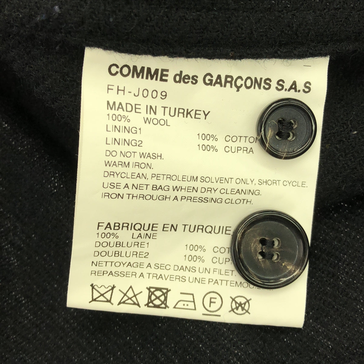 COMME des GARCONS SHIRT / コムデギャルソンシャツ | 2021AW | WOOL BLAZER ピークドラペル ウール 3B テーラードジャケット | S | メンズ
