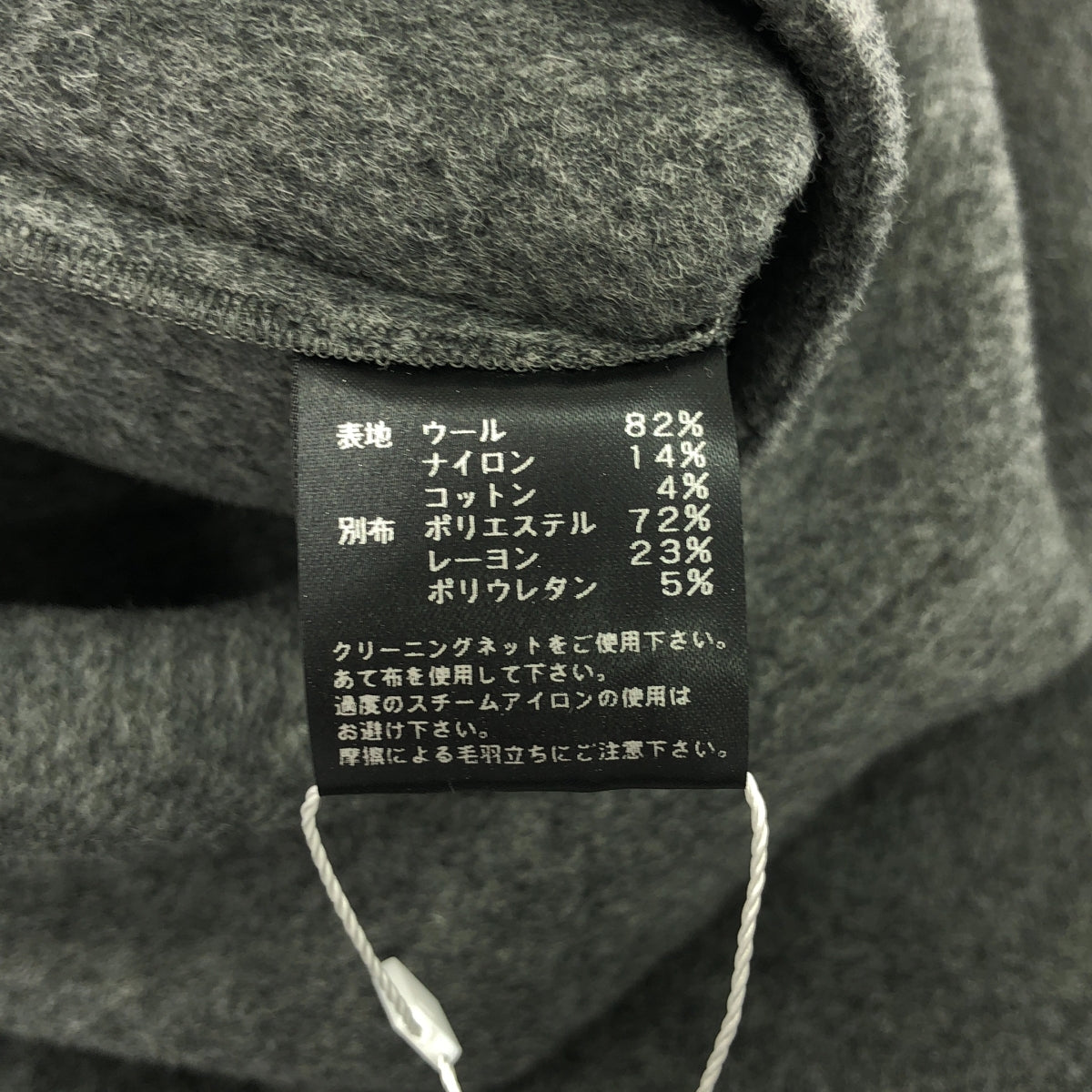 【美品】 cygne / シーニュ | ジレコート Suzanne | F | グレー | レディース