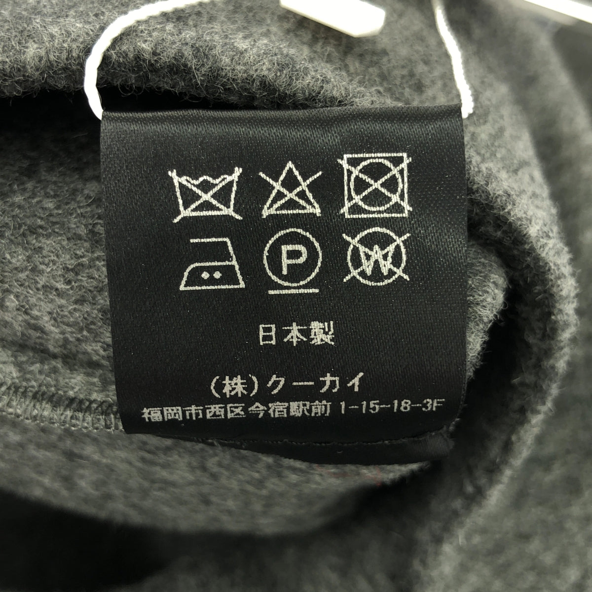 【美品】 cygne / シーニュ | ジレコート Suzanne | F | グレー | レディース
