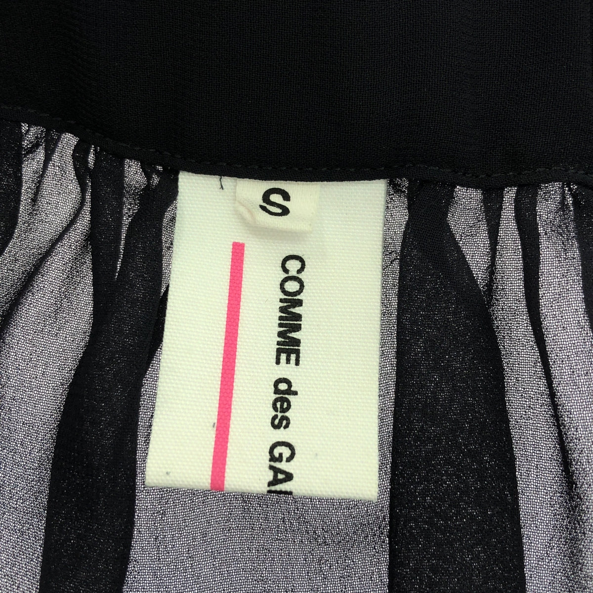 COMME des GARCONS GIRL | 2015SS | 透視荷葉邊長款休閒裙 | S | 女款