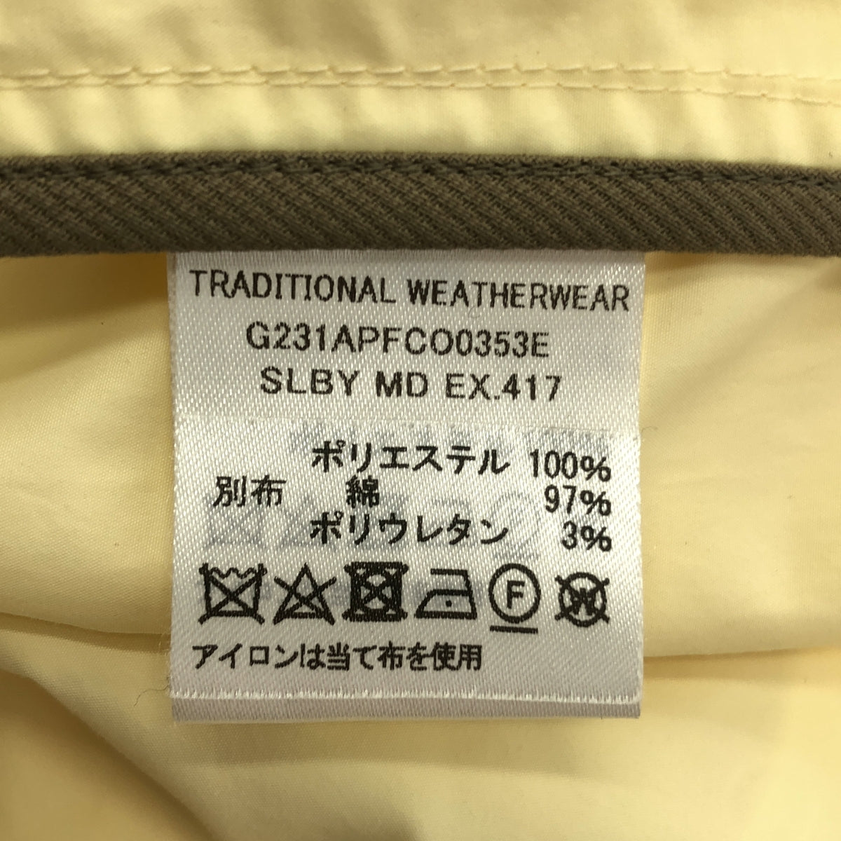 Traditional Weatherwear / 전통 웨더웨어 | 2023SS | × 417 EDIFICE SELBY MID 코트 | 38 | 남성