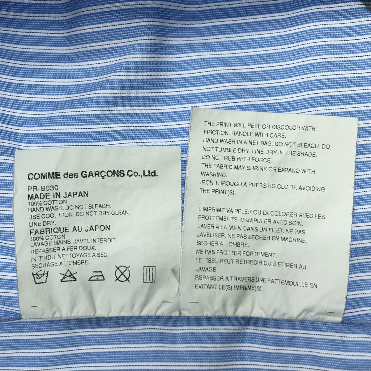 COMME des GARCONS HOMME PLUS | 2006秋冬 |壞男孩/HENRYK TOMASZEWSKI 條紋襯衫| S |男士