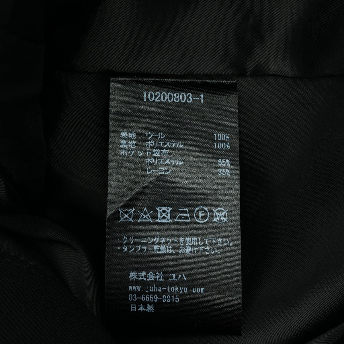 JUHA / 유하 | 2TUCK WIDE EASY PANTS 와이드 이지 팬츠 | 2 | 남성