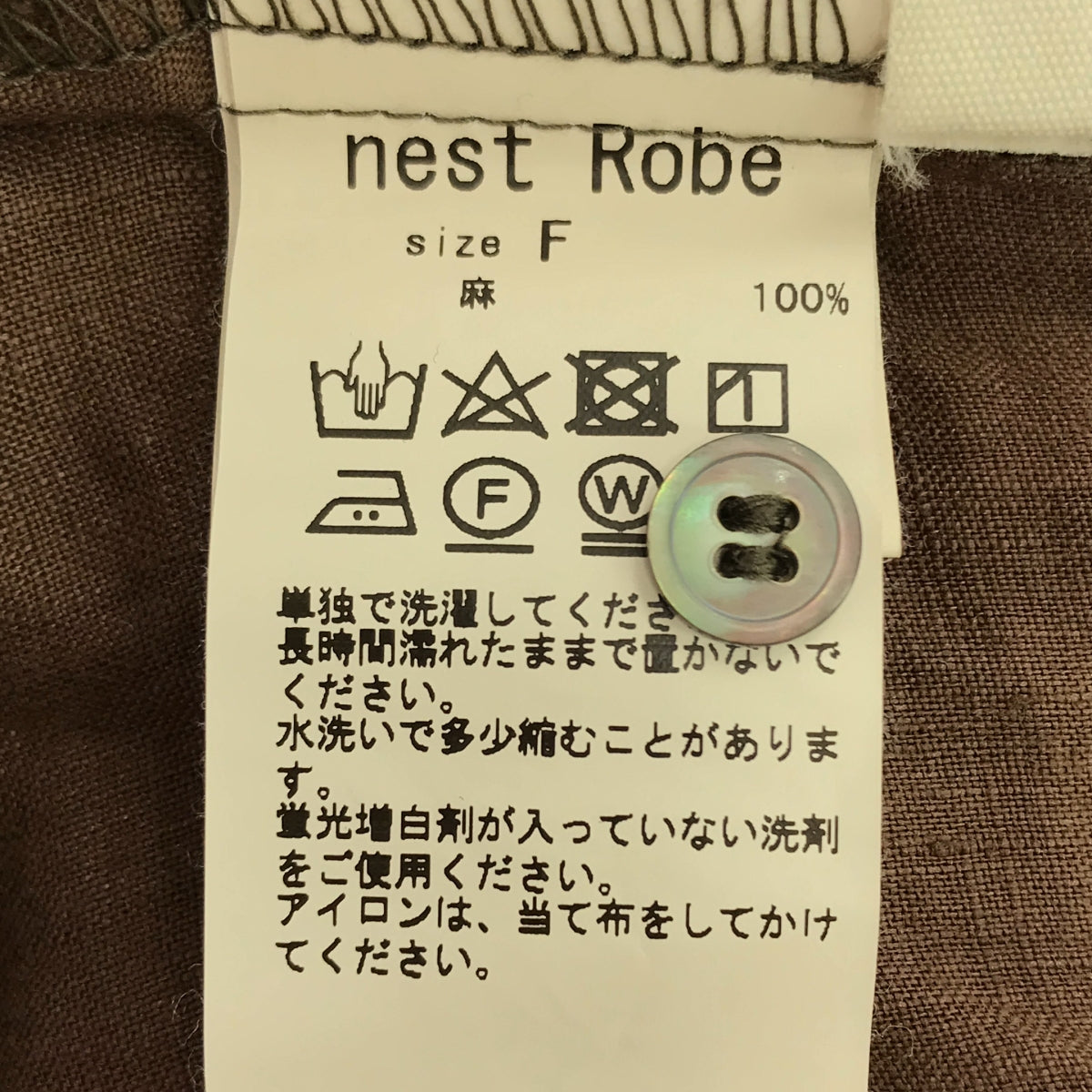 nest robe / ネストローブ | リネン ウェーブタックドレス ワンピース | F | ブラウン | レディース