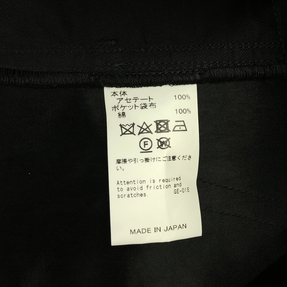 【新品】 DAIRIKU / ダイリク | 2024SS | “Straight“ Satin Pants サテンパンツ | 27 | ブラック | メンズ