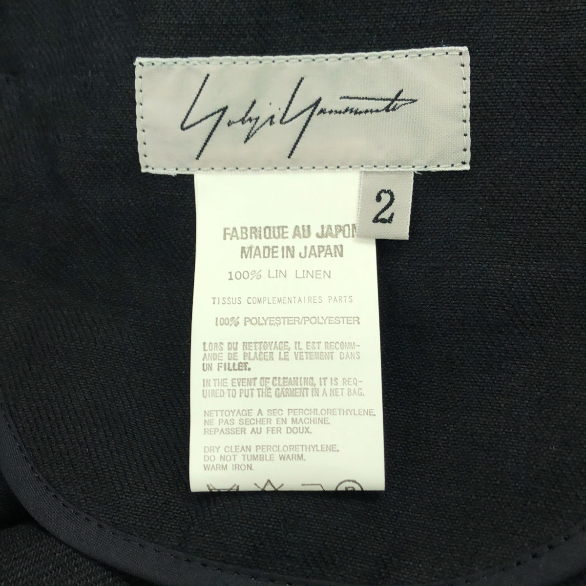 Yohji Yamamoto FEMME / ヨウジヤマモトファム | バックギャザーレース ドッキング ドローストリング ワイドパンツ | 2 | ブラック | レディース