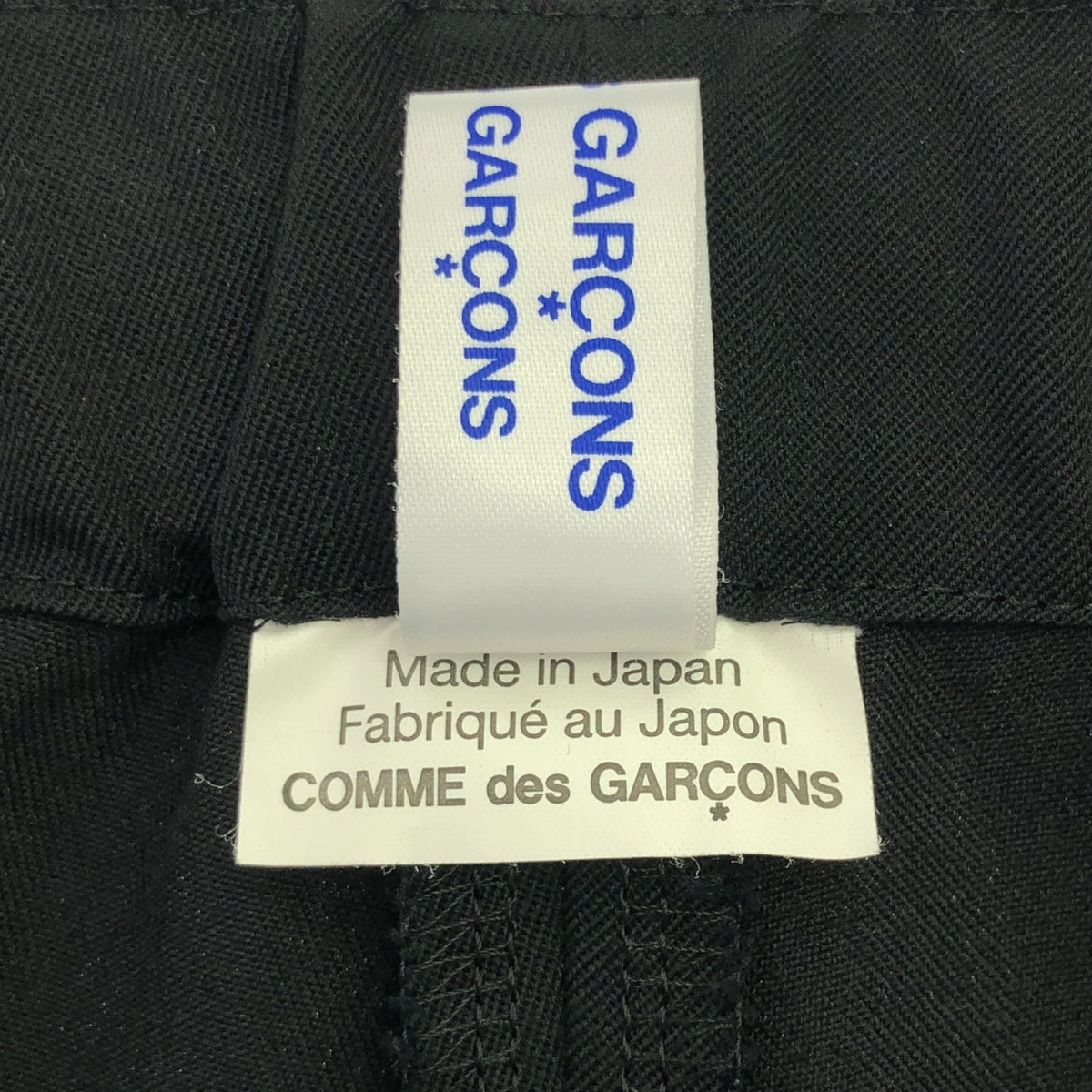 COMME des GARCONS COMME des GARCONS / 콤콤 | AD2020 | 울 테이퍼드 이지 팬츠 | M | 여성