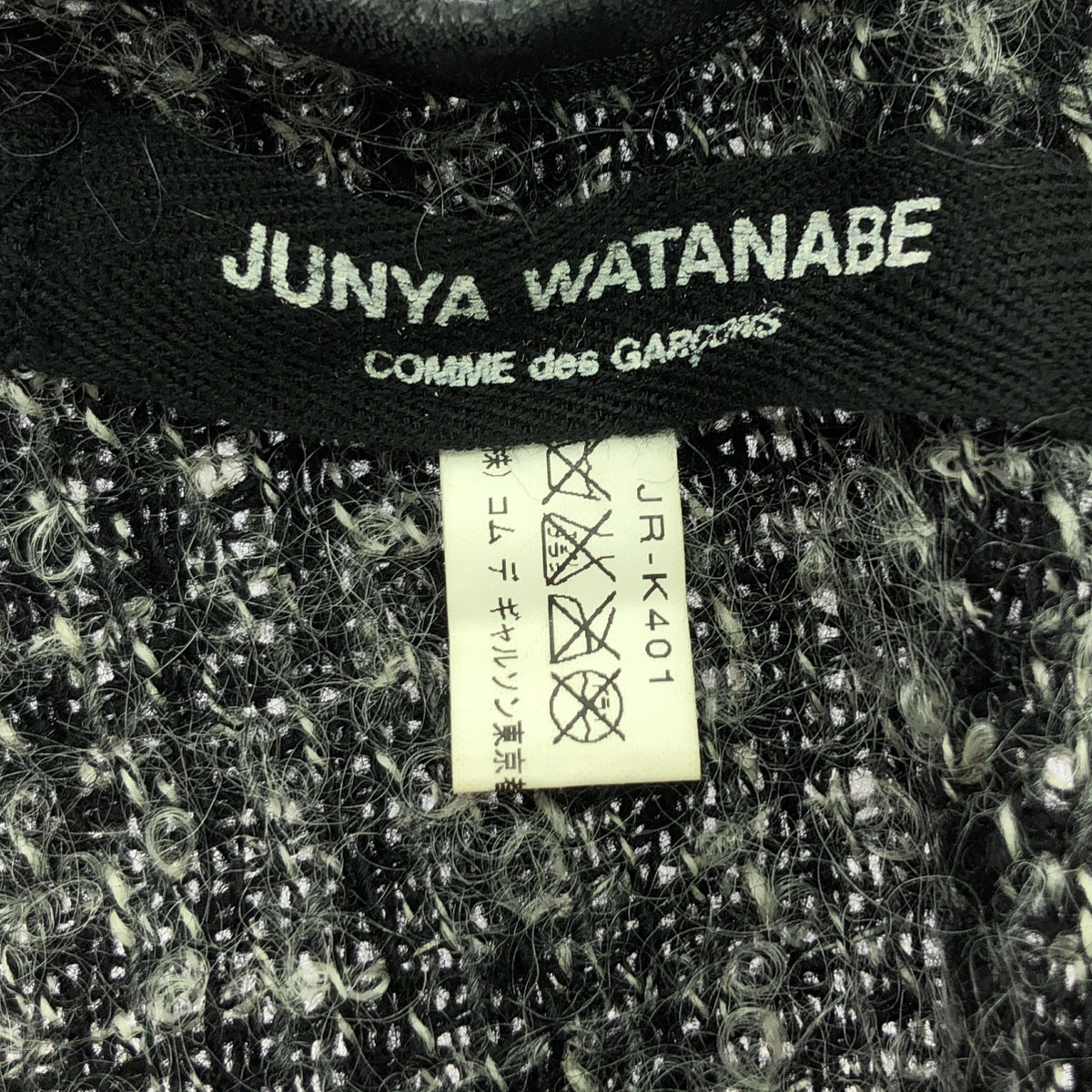 JUNYA WATANABE COMME des GARCONS / Junya Watanabe | Mohair blend leather piping studded shawl |