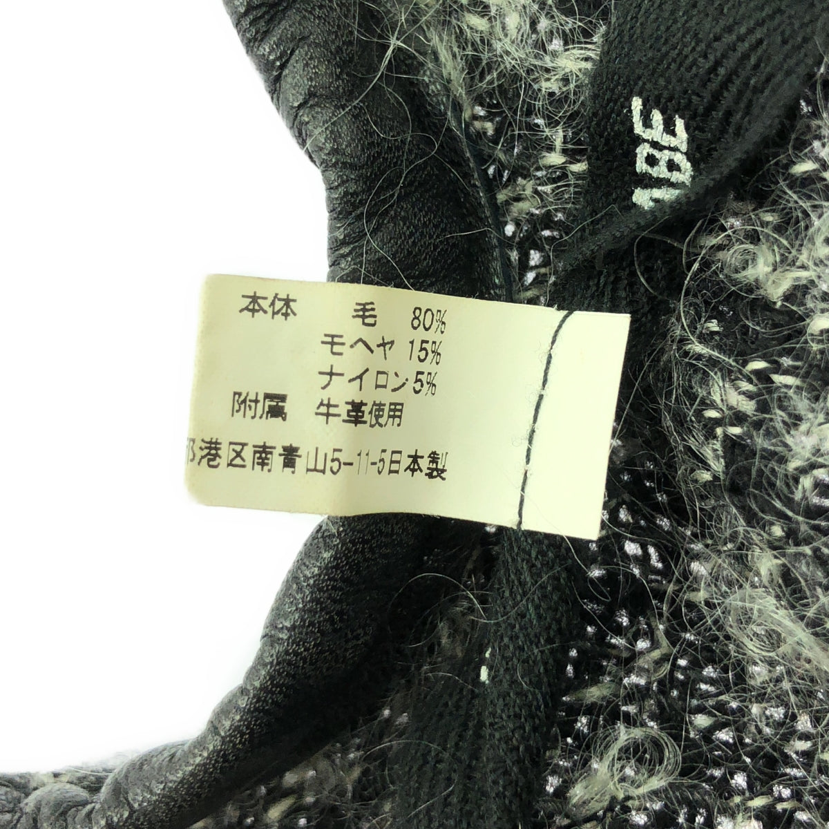 JUNYA WATANABE COMME des GARCONS / Junya Watanabe | Mohair blend leather piping studded shawl |