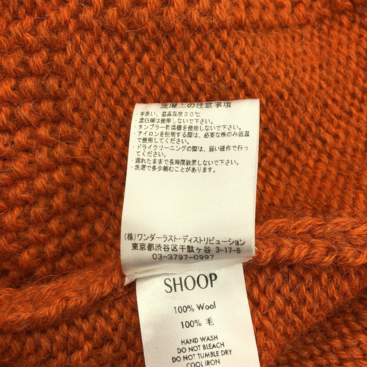 【美品】 SHOOP / シュープ | 2021AW | mori sweater / ステッチワーク ニット プルオーバー | M | オレンジ | メンズ
