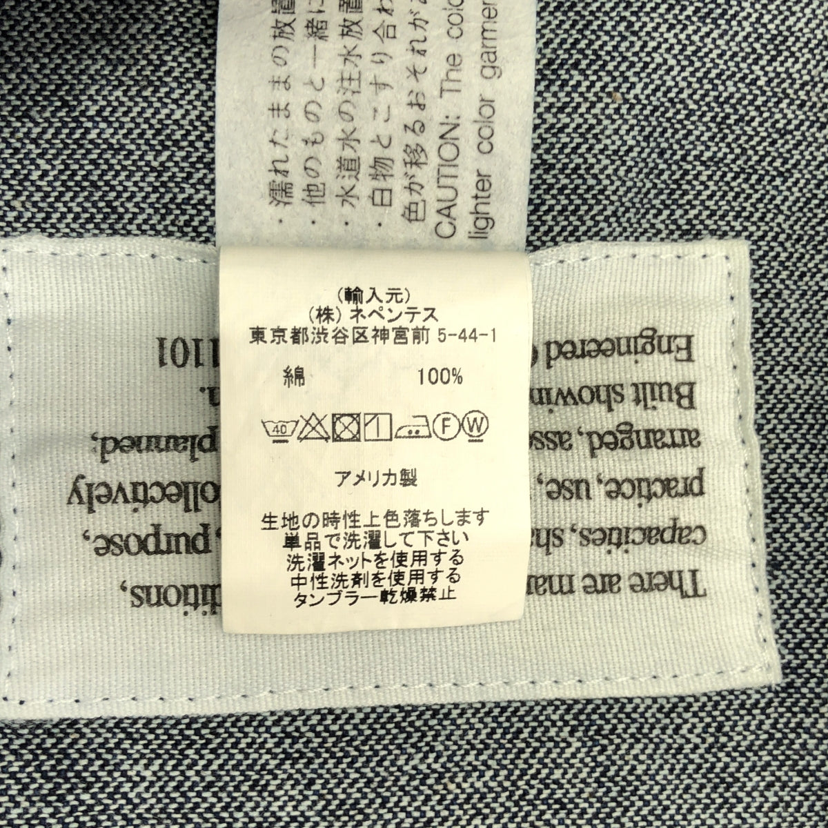 Engineered Garments / 엔지니어드 가멘츠 | FATIGUE PANT DENIM 파티그 팬츠 데님 | S | 인디고 | 남성