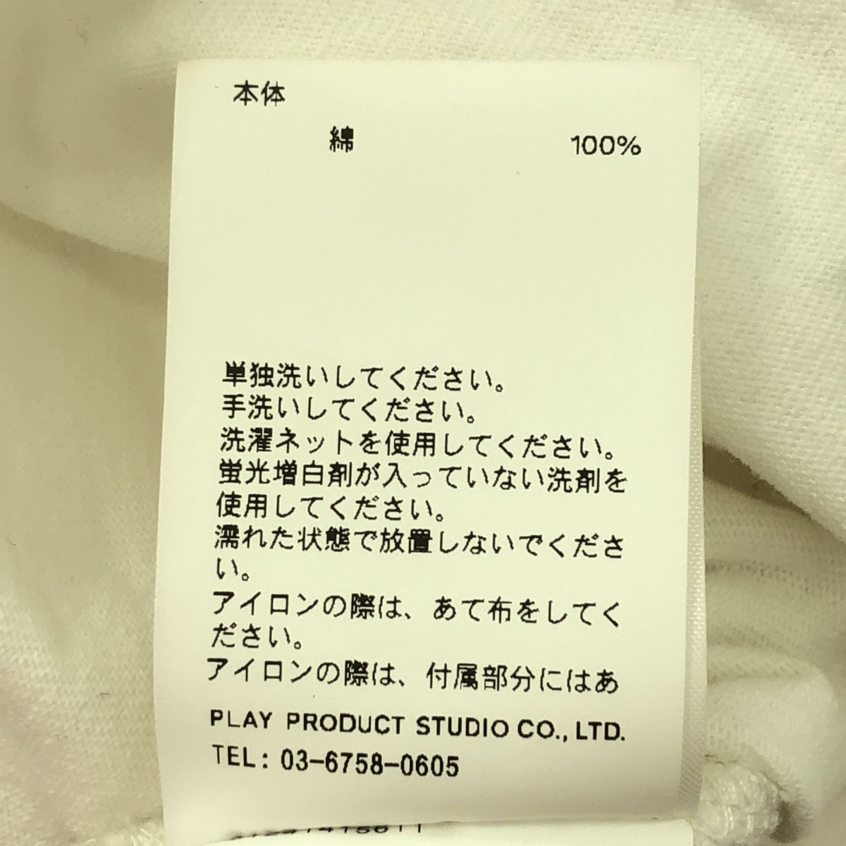 PRANK PROJECT / プランクプロジェクト | Hooded Long Sleeve Tee / ダメージ加工 ロゴ スリーブ カットソー フーディ | F | レディース