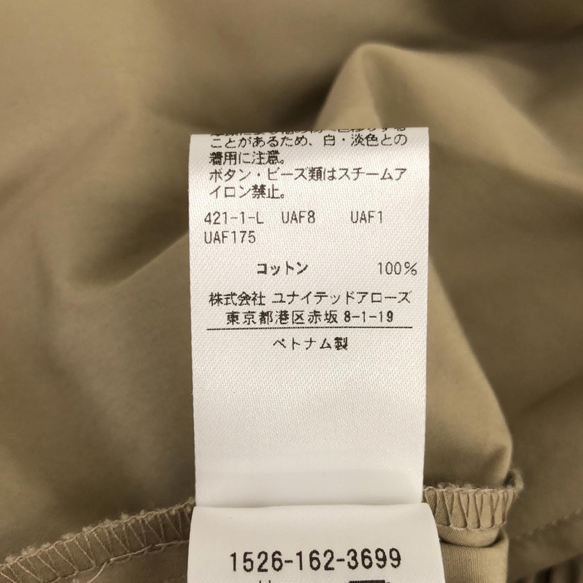 【美品】 UNITED ARROWS / ユナイテッドアローズ | コットン ティアード ミニ ワンピース | 38 | ベージュ | レディース