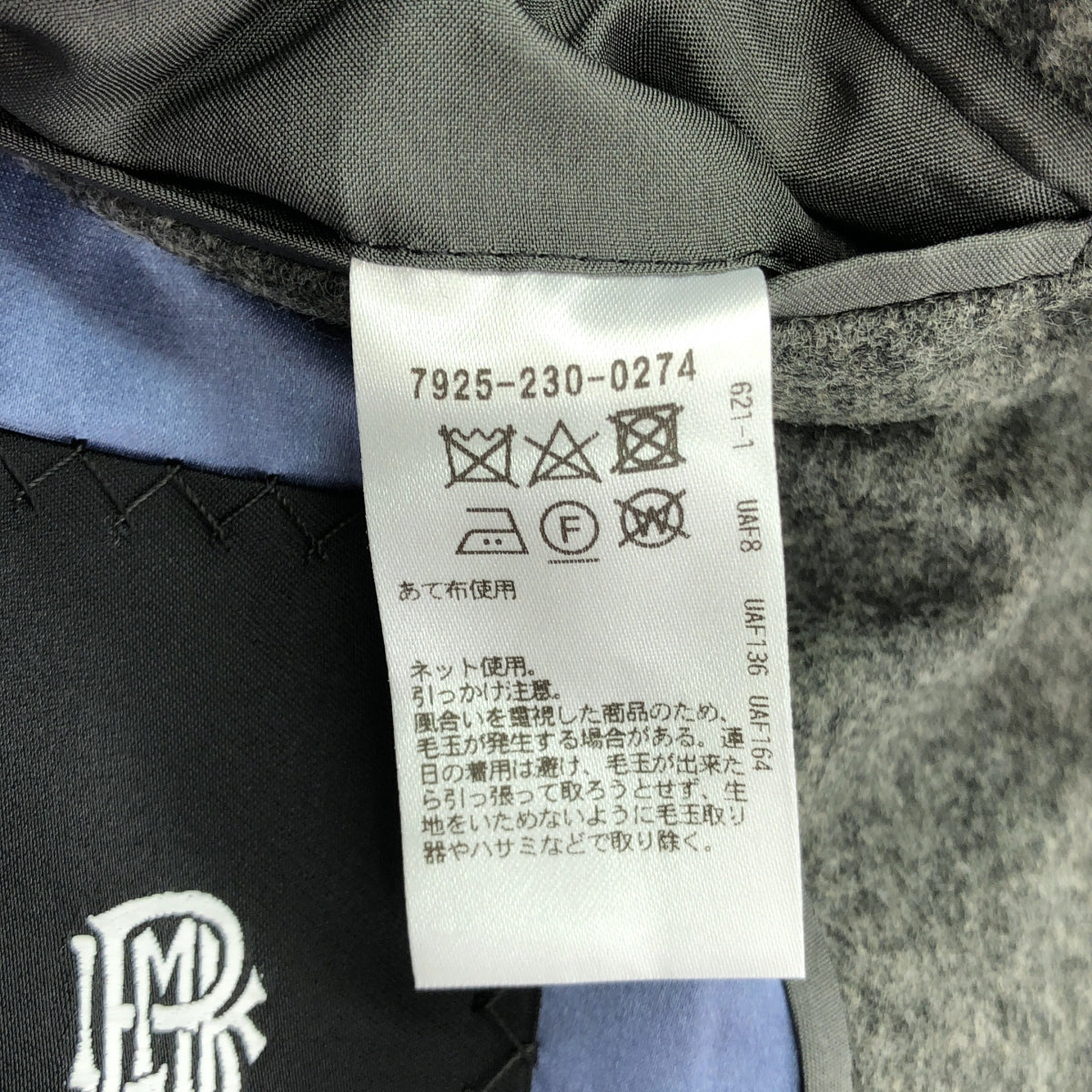 BLAMINK / ブラミンク | WOOL LAPEL VEST ウール ラペル ロング ベスト | 36 | グレー | レディース