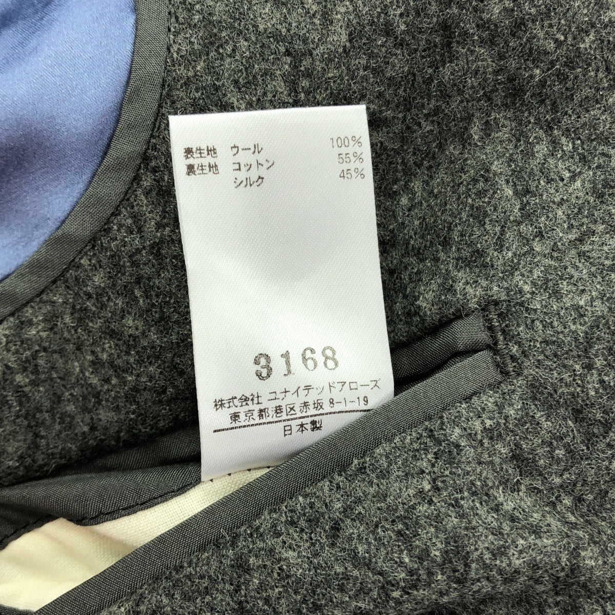 BLAMINK / ブラミンク | WOOL LAPEL VEST ウール ラペル ロング ベスト | 36 | グレー | レディース