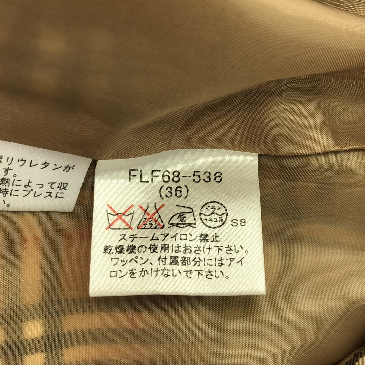 BURBERRY BLUE LABEL / バーバリーブルーレーベル | ノバチェック ミニスカート | 36 | レディース