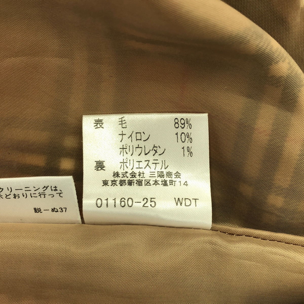 BURBERRY BLUE LABEL / バーバリーブルーレーベル | ノバチェック ミニスカート | 36 | レディース