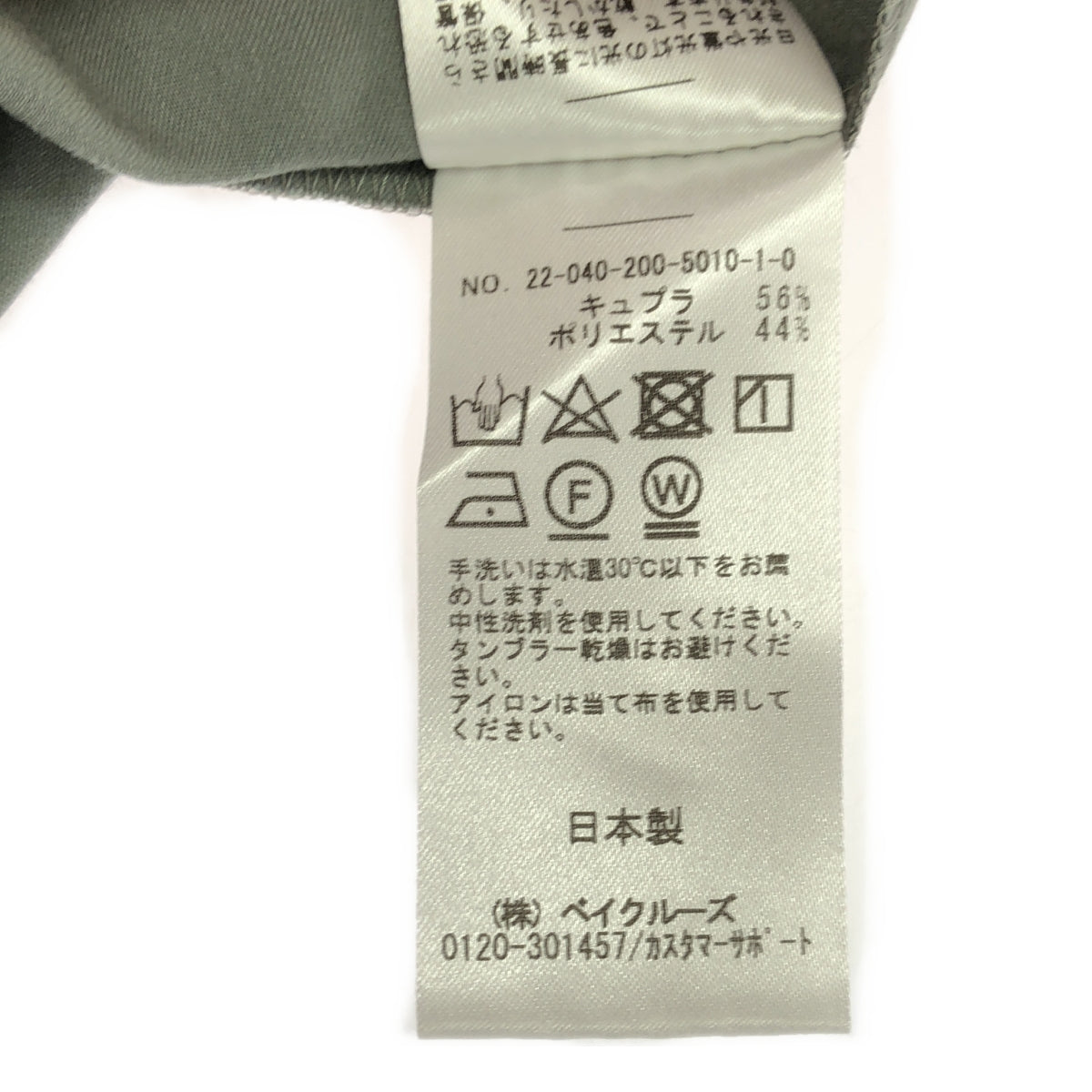 Spick and Span / スピックアンドスパン | 2022SS | キャミソールワンピース | カーキ | レディース