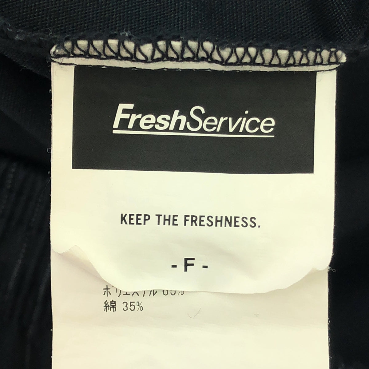 FreshService | 2022AW | CORPORATE EASY PANTS | F | Men's