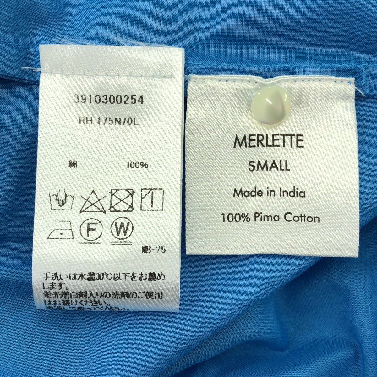 MERLETTE / 머렛 | × Ron Herman / 론허먼 Caron EXCL Dress 칼론 드레스 원피스 | S | 여성