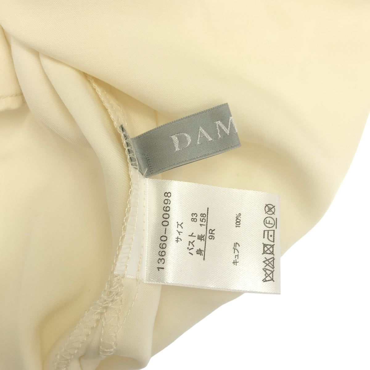 DAMA collection / 더마 콜렉션 | 개더 슬리브 블라우스 | 9R |