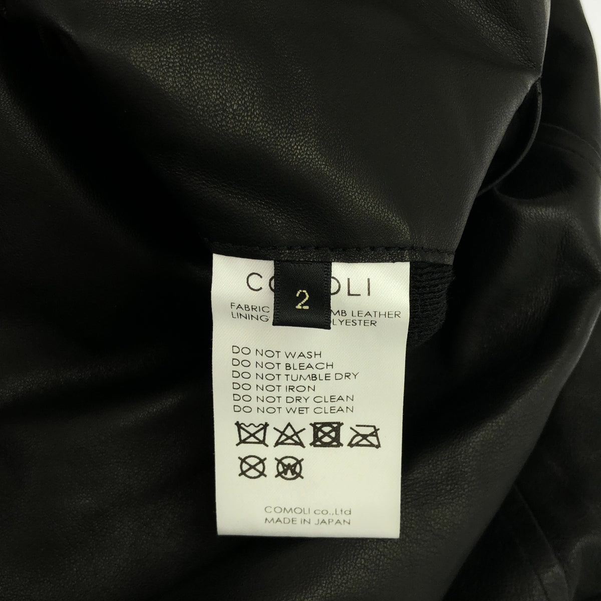 COMOLI | 2023AW | Drawstring hem zip sheepskin training pants / Y03-03014 | 2 | Men's