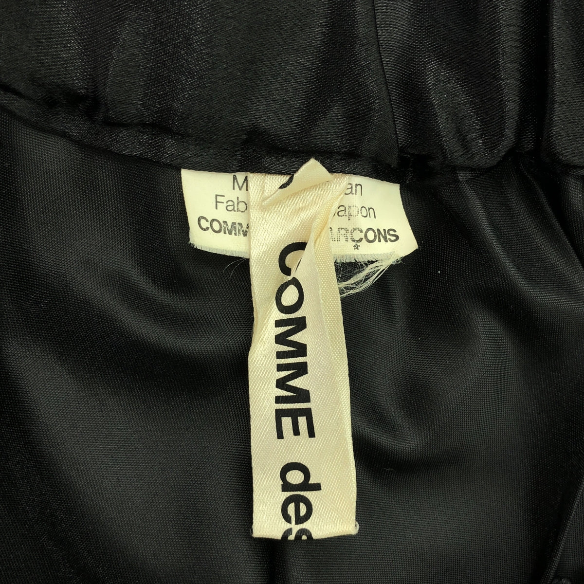 COMME des GARCONS | 2011AW | Pleated long easy skirt | S | Women's