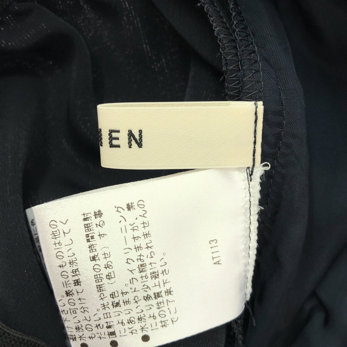 LOHEN / ローヘン | 裾ゴムタックパンツ | F | レディース