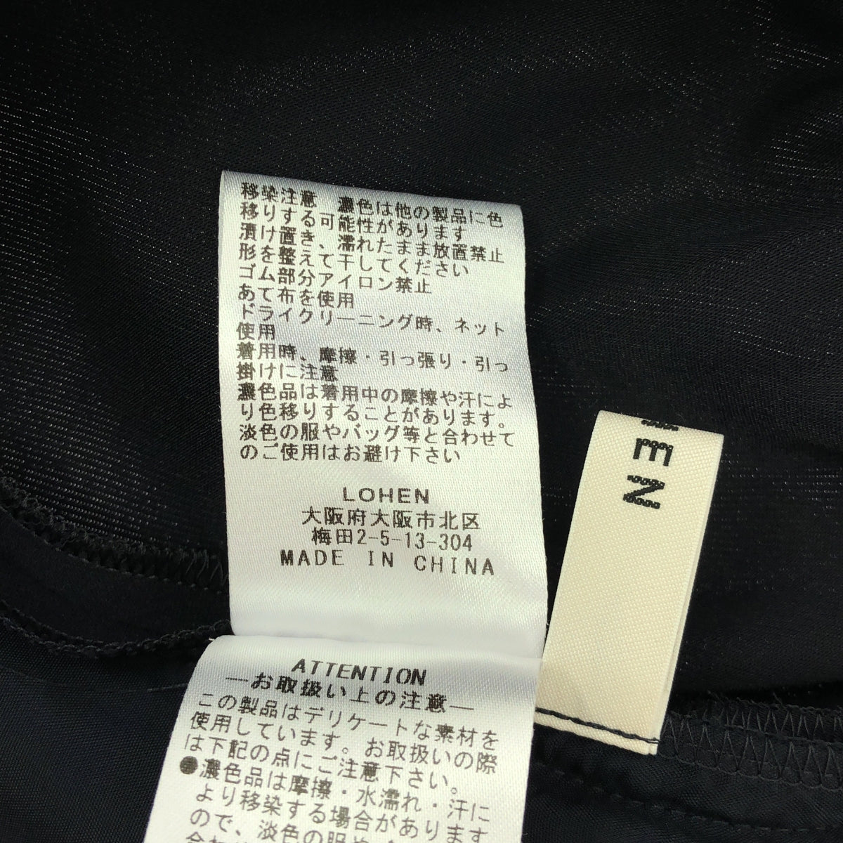 LOHEN / ローヘン | 裾ゴムタックパンツ | F | レディース