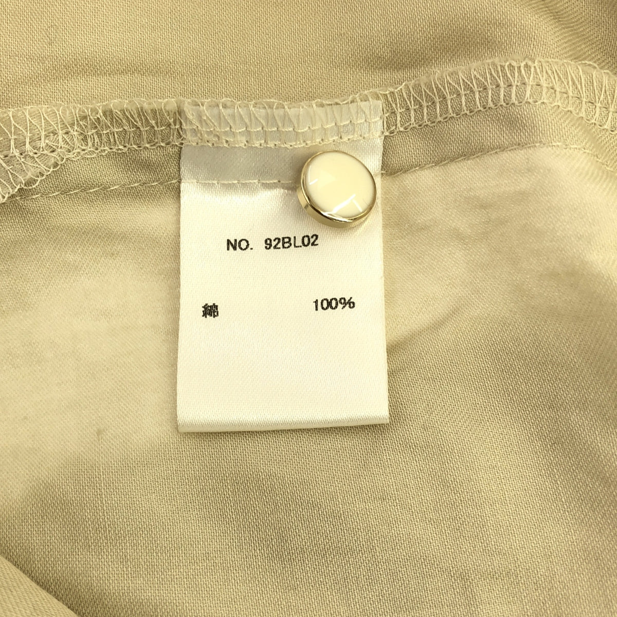 foufou / foufou | high neck dress shirts High neck shirt dress |