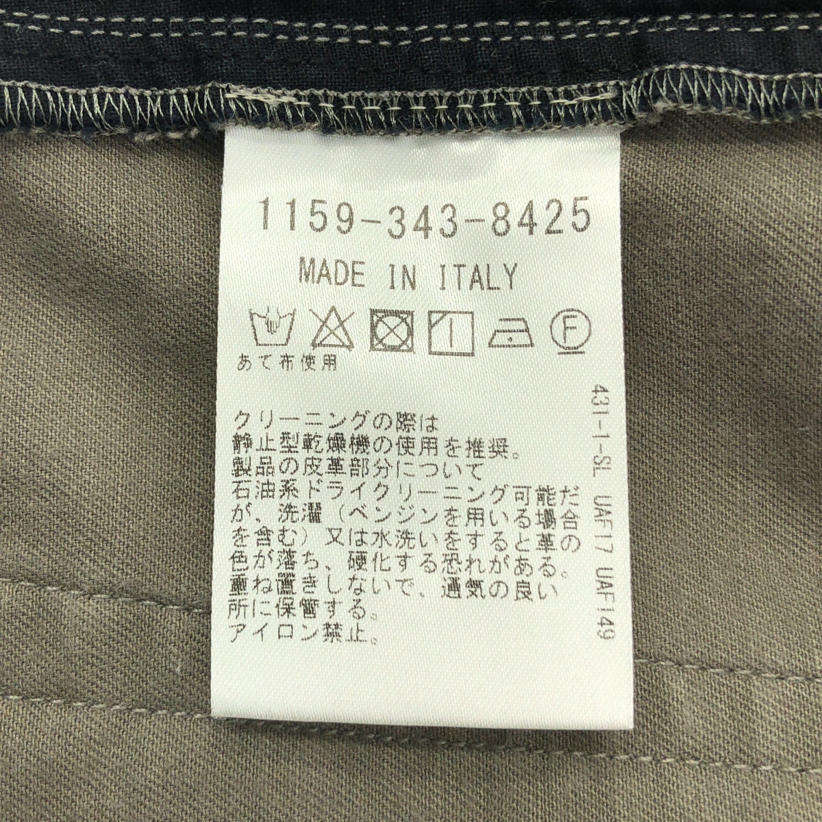 LOEWE / ロエベ | 2022SS | ロゴ レザーパッチ ストレッチ タック ワイドパンツ | 48 | メンズ