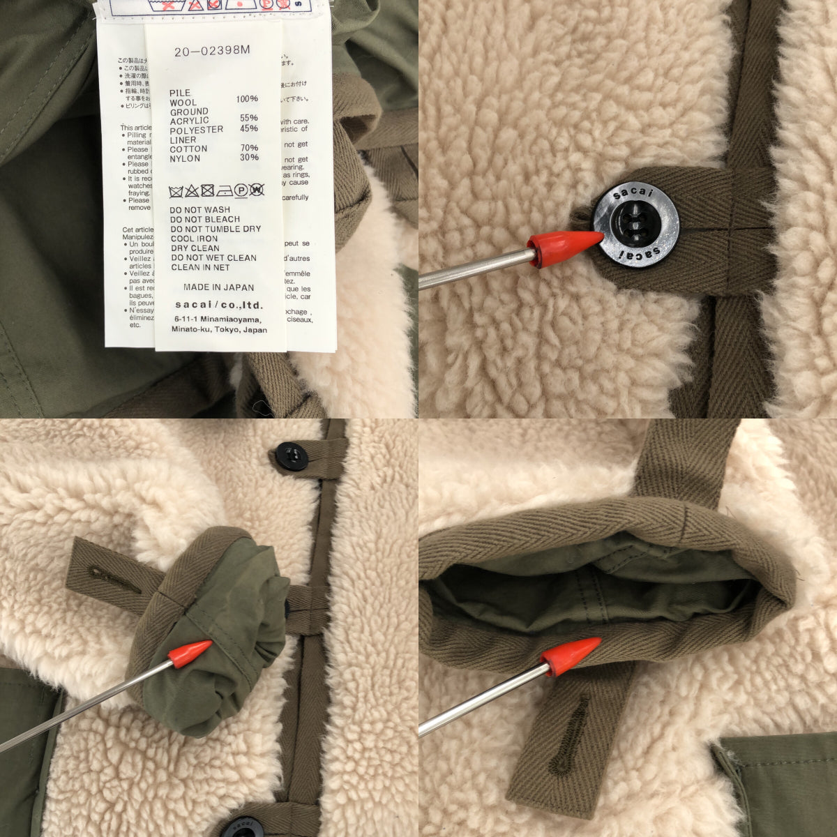 【미품】 sacai / 사카이 | 2020AW | 리버시블 이소재 보어 전환 밀리터리 오버코트 | 2 | 아이보리/카키 | 남성