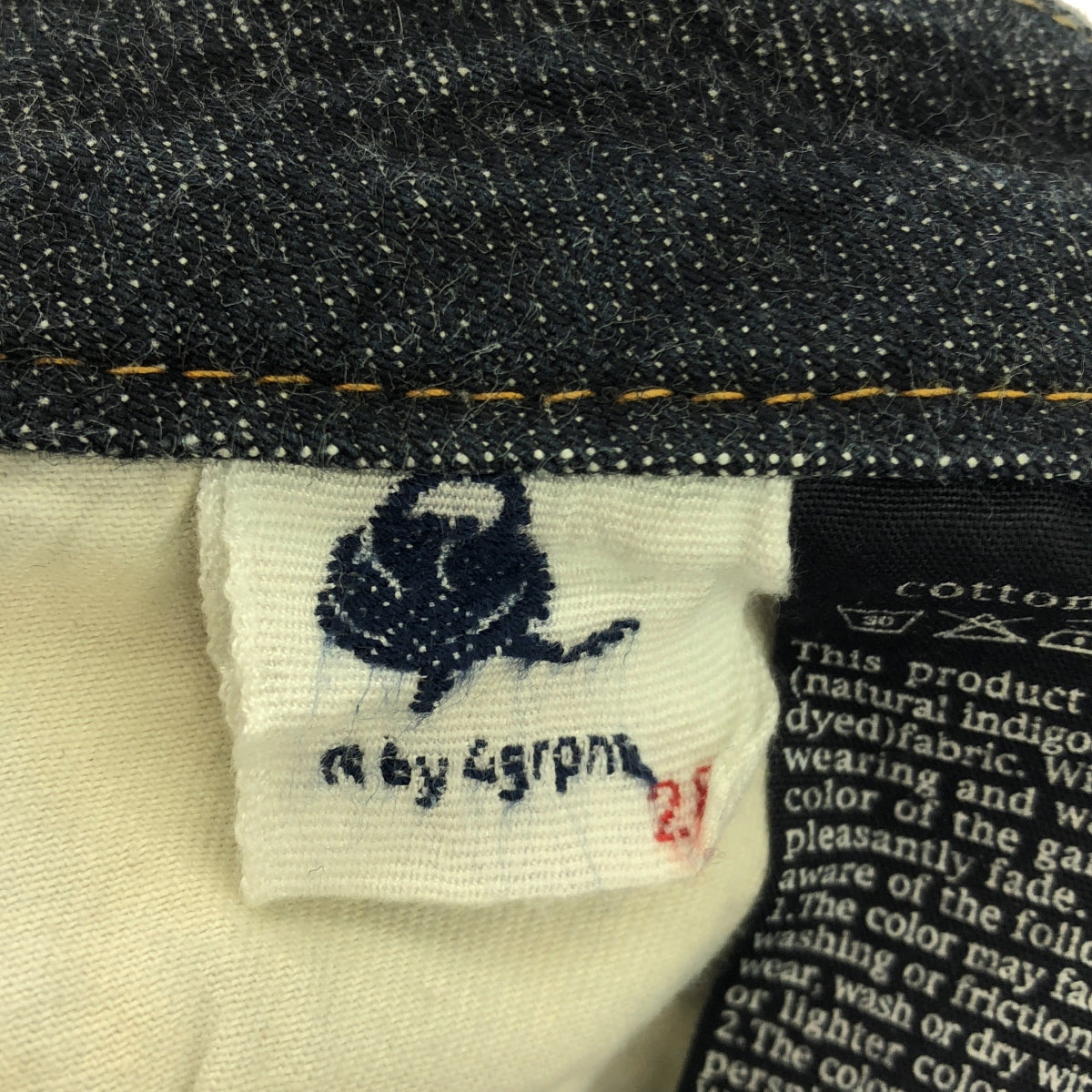 45rpm / Forty-Five R.P.M. | Straight denim pants | 28 | Indigo | Women's