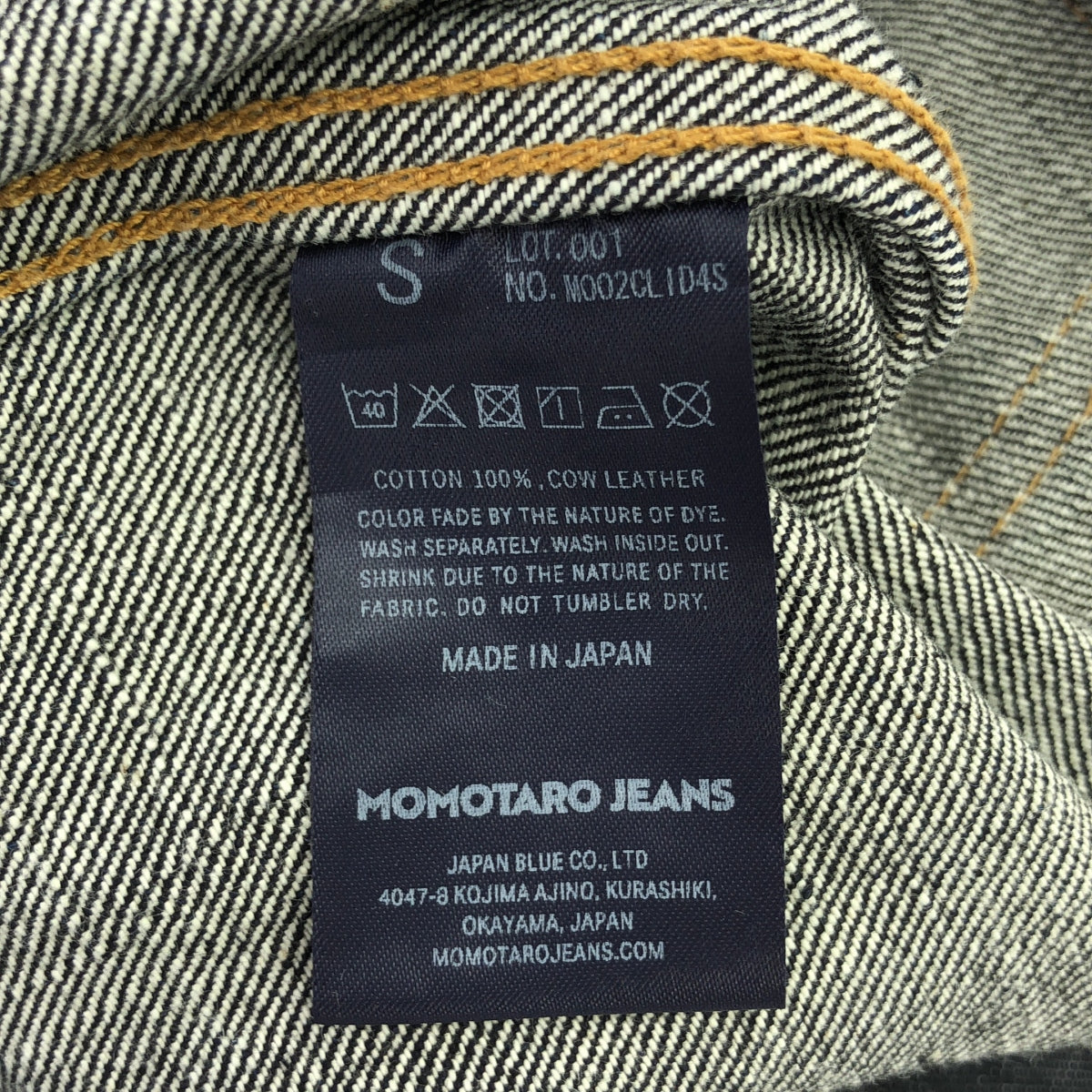 MOMOTARO JEANS / 모모 타로 청바지 | Lot.002 CLASSIC DENIM JACKET 15.7oz.DENIM / 데님 재킷 | S | 남성